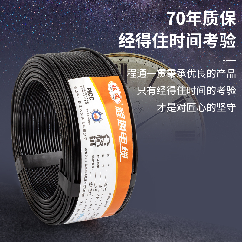 主图_0008_时间.jpg