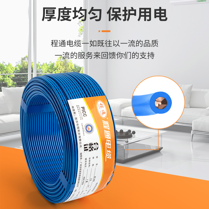 主图_0011_厚薄均匀.jpg