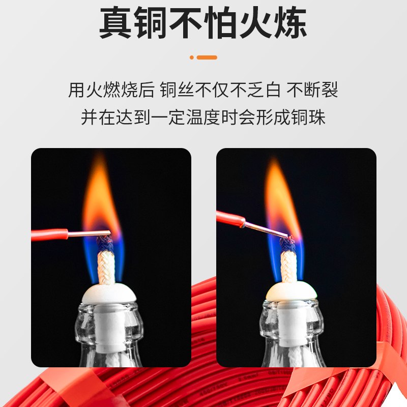 主图_0010_不怕火.jpg
