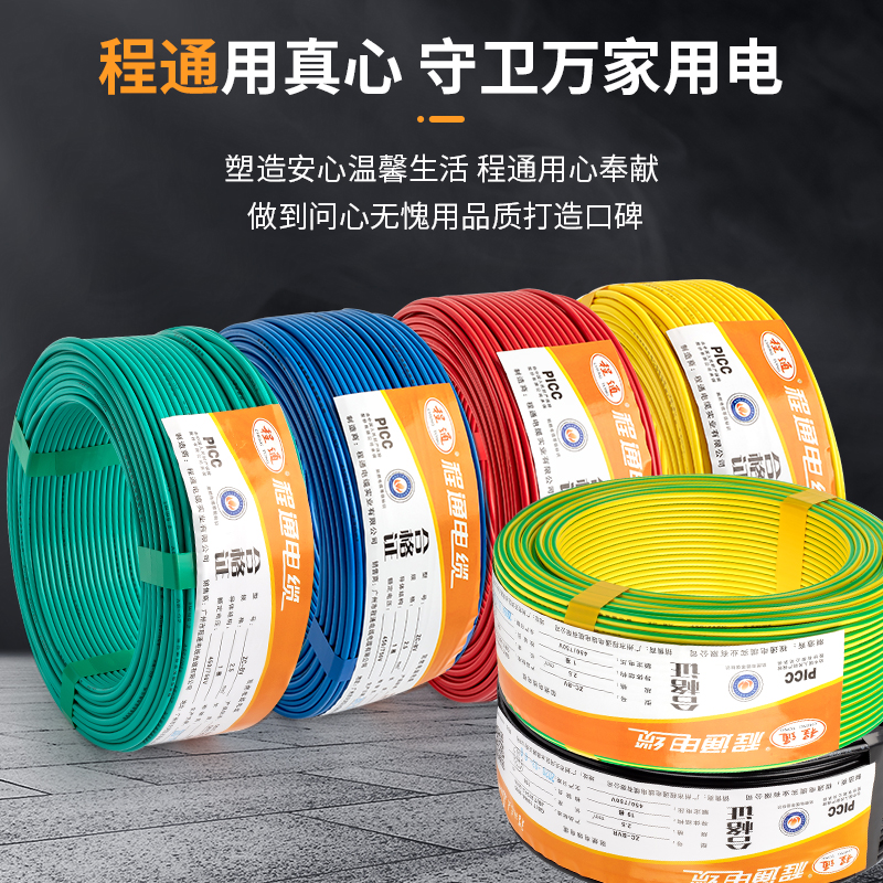 主图_0007_用真心.jpg