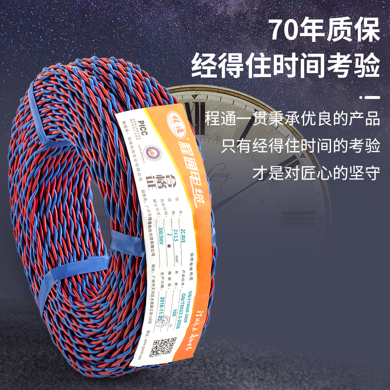 主图_0007_时间.jpg