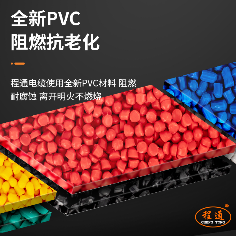 主图_0003_材料.jpg
