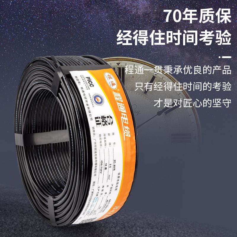 主图_0002_时间.jpg