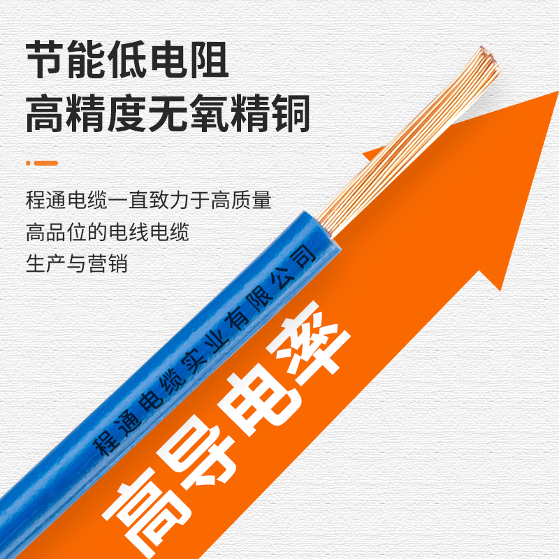 主图_0007_无氧铜.jpg