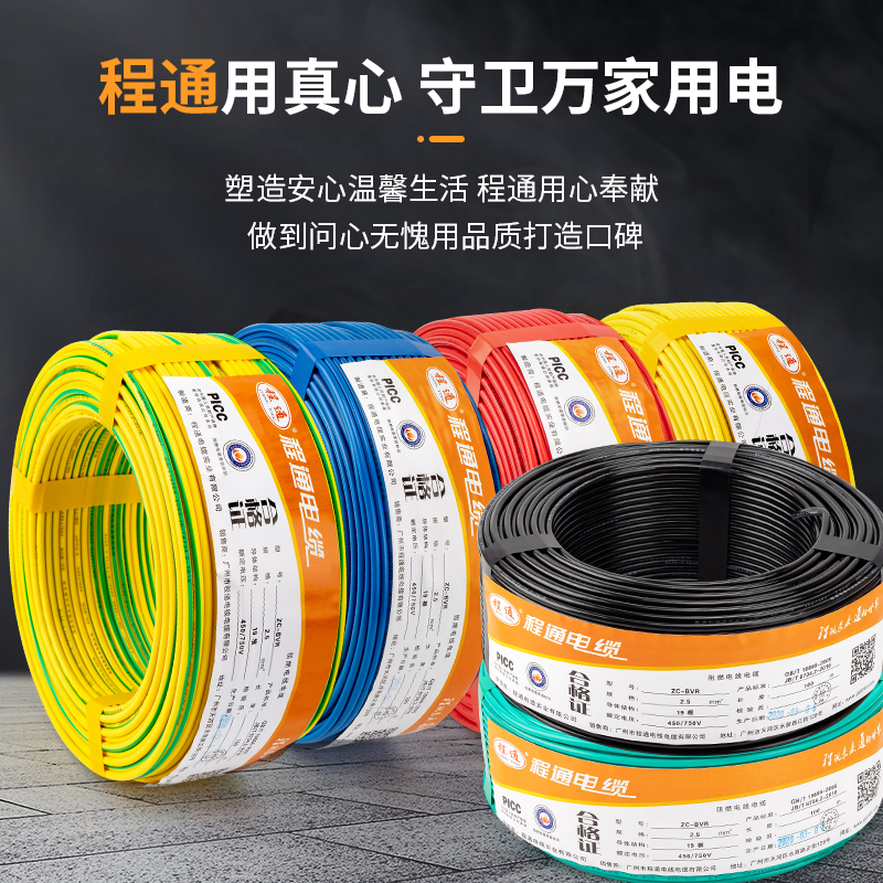 主图_0001_用真心.jpg