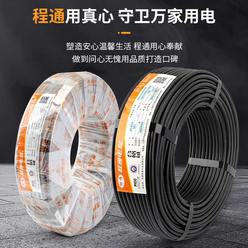 主图_0001_用真心.jpg