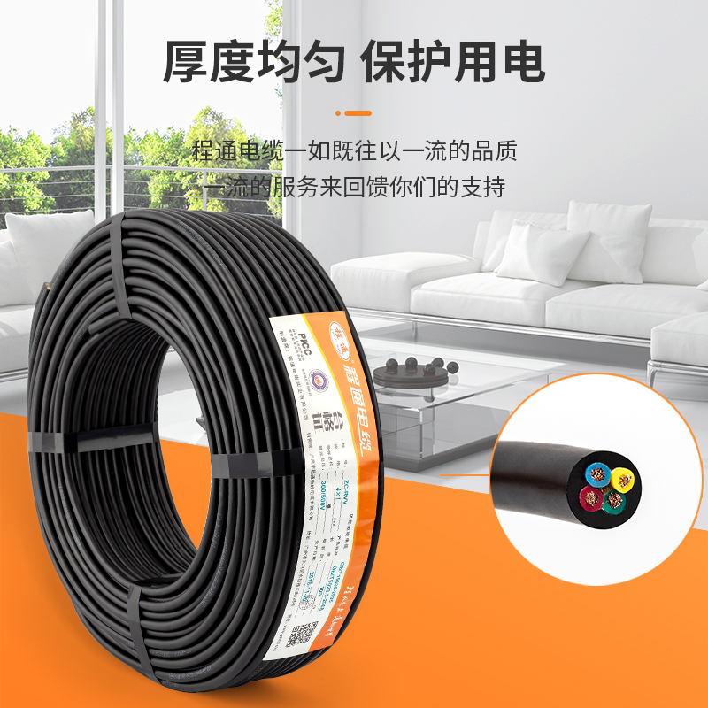 主图_0004_厚薄均匀.jpg