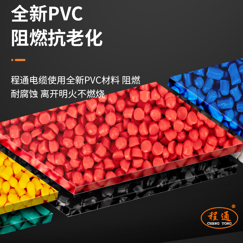 主图_0009_材料.jpg