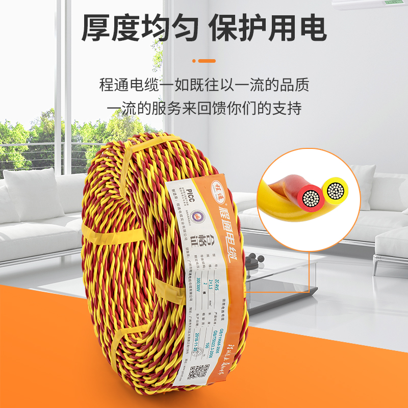 主图_0010_厚薄均匀.jpg