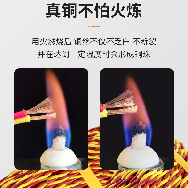 主图_0009_不怕火.jpg